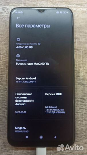 Xiaomi Redmi 9, 4/64 ГБ