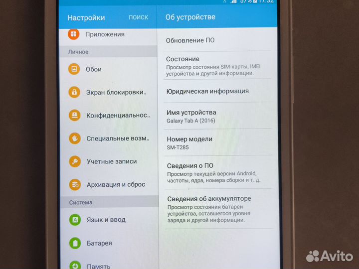 Планшет Samsung Galaxy A 2016