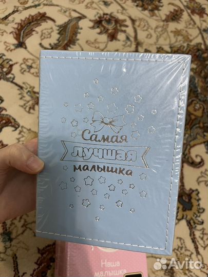 Фотоальбом