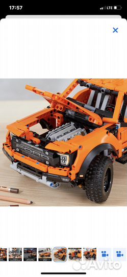 Лего technic ford 42126