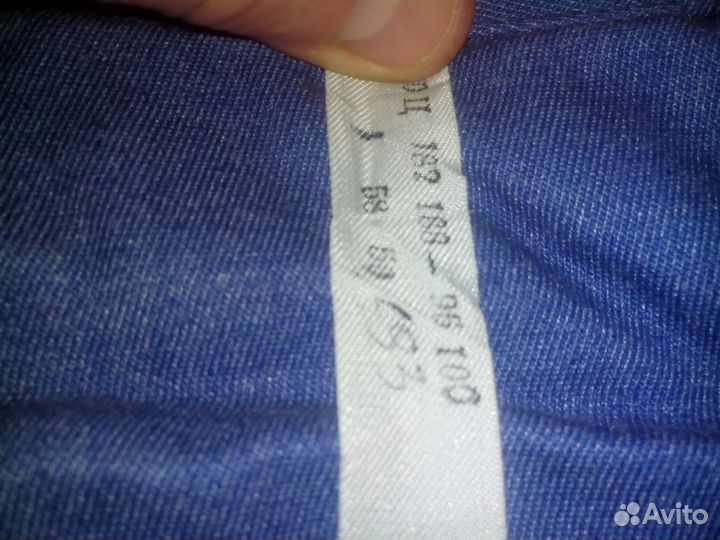 Штаны ватные