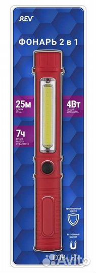 Рабочий фонарь REV Worklight 3560, 4Вт