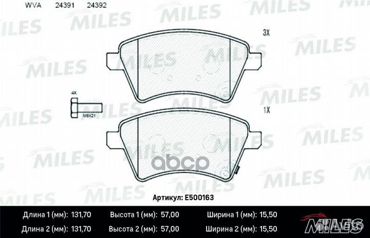 Колодки тормозные suzuki SX4 06- (Венгерская