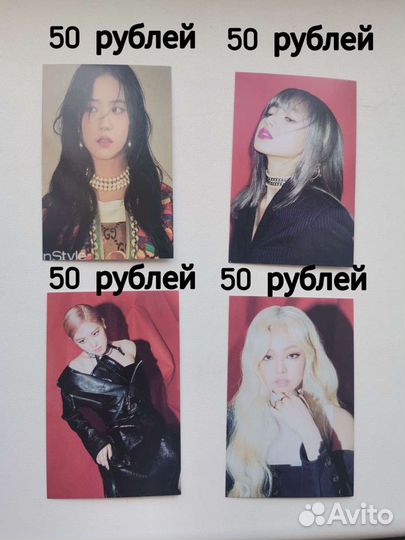 Blackpink карточки