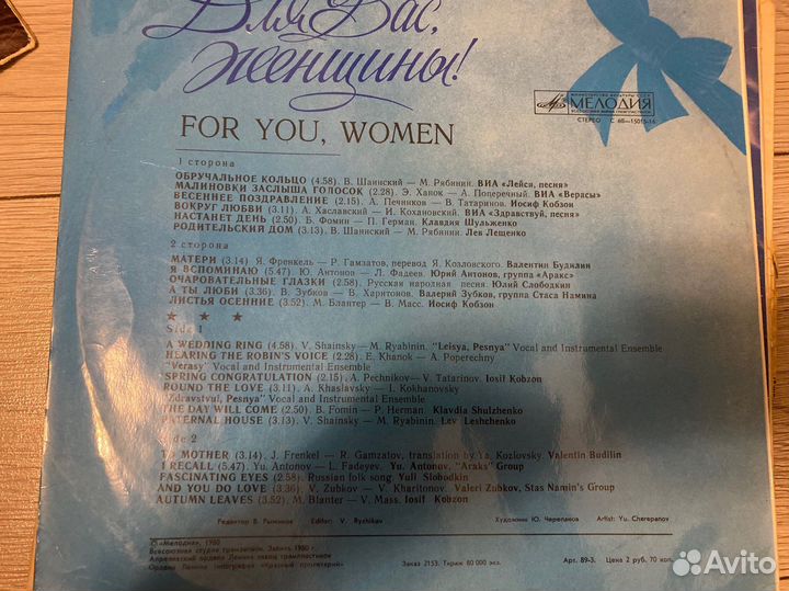 Виниловые грампластинки