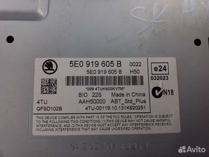 Штатная магнитола Skoda Octavia A7