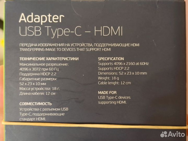 Адаптер Usb Type-C - hdmi