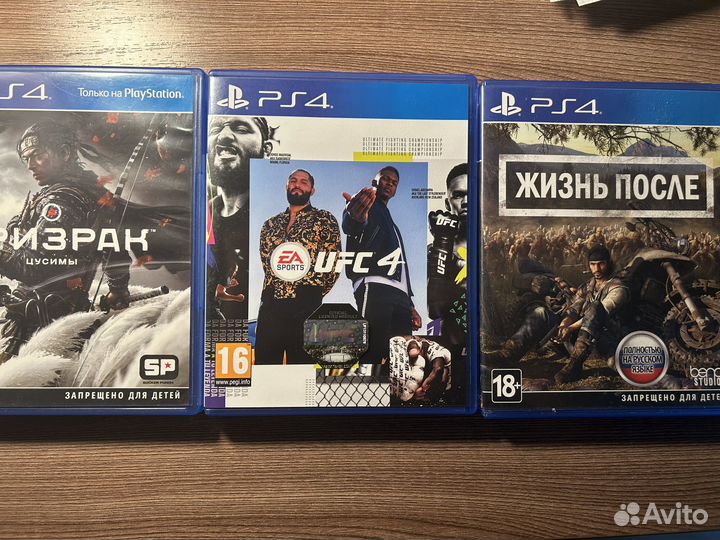 UFC 4, Days Gone, Призрак цусимы