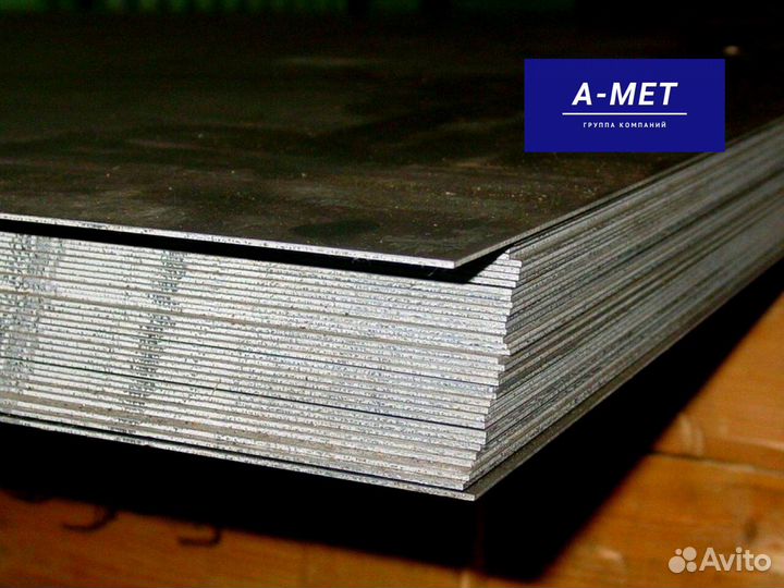 Лист металла