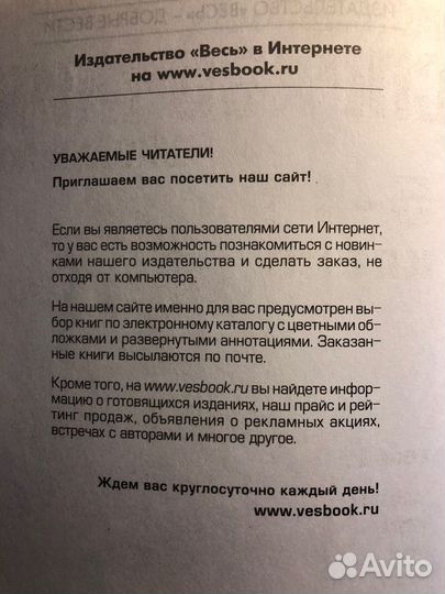 Школьные книги