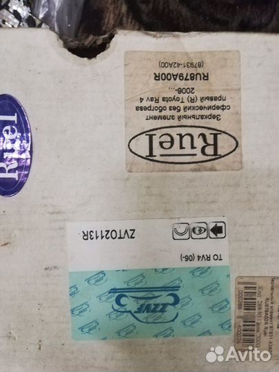 Toyota rav4 зеркальный элемент