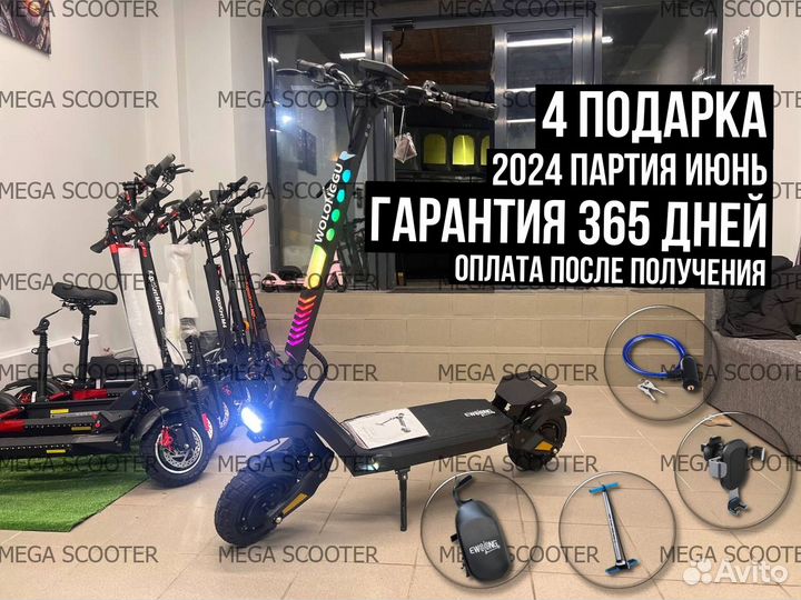 Wolong G1 PRO (Kirin) Настоящая цена