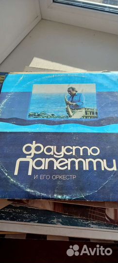 Виниловые грампластинки
