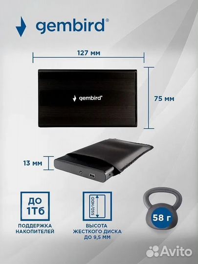 Внешний корпус бокс для накопителей HDD/SSD Новый