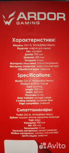 Коврик для мыши ardor gaming