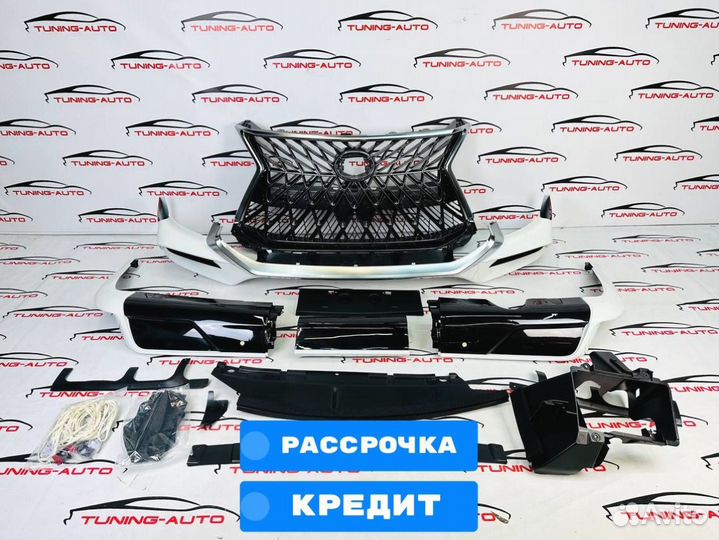 Обвес Lexus LX570 / LX450d TRD Superior GBT