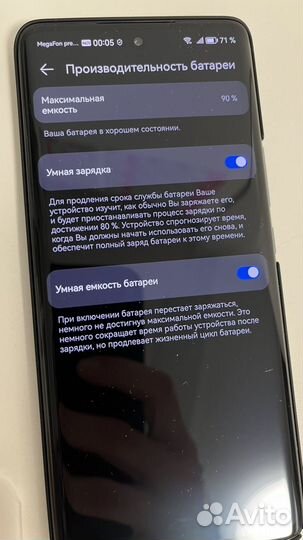 HUAWEI Nova 9, 8/128 ГБ