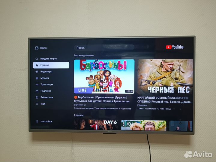 Телевизор LG SMART tv