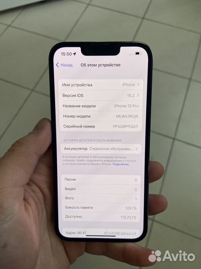 iPhone 13 Pro, 128 ГБ