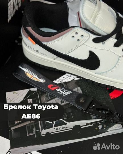 Новые кроссовки Nike SB Dunk AE86