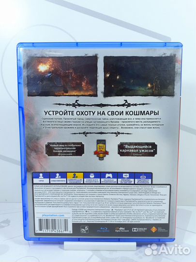 Диск для PS4 Bloodborne б/у с гарантией