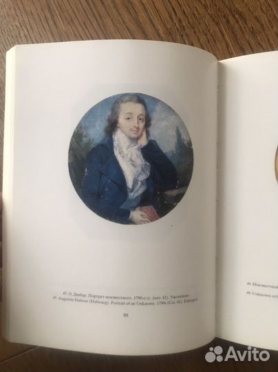 Портретная миниатюра в России