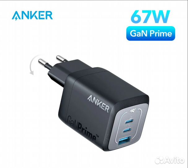 Зарядное устройство Anker Gan Prime 67W
