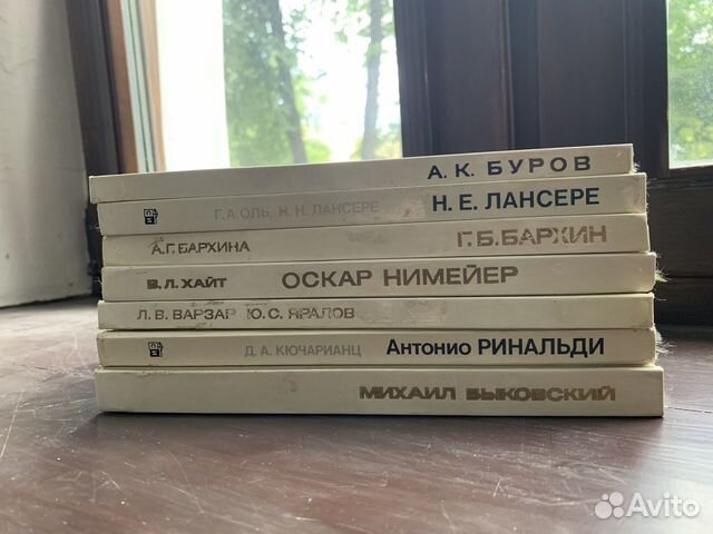 Серия книг мастера архитектуры