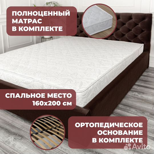 Кровать с матрасом