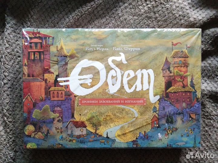 Rise of Moloch, Война кольца настольные игры