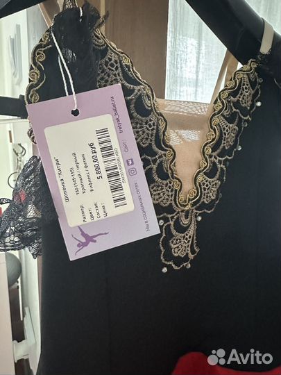 Юбка шопенка балетная