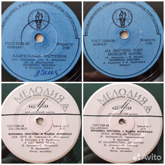 Виниловые пластинки СССР