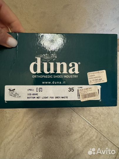 Сандалии новые Duna 35