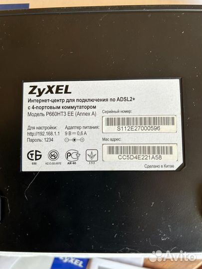 Роутер zyxel P660HT3 EE
