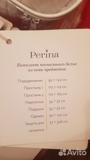 Комплект детского постельного белья