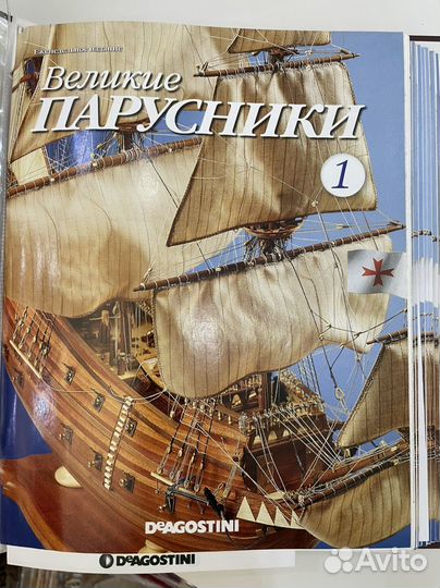 Сборная модель корабля 