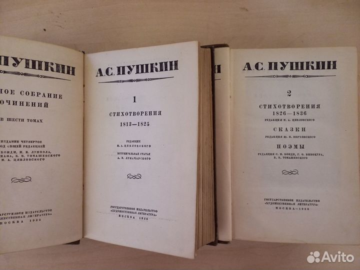 Антикварные книги