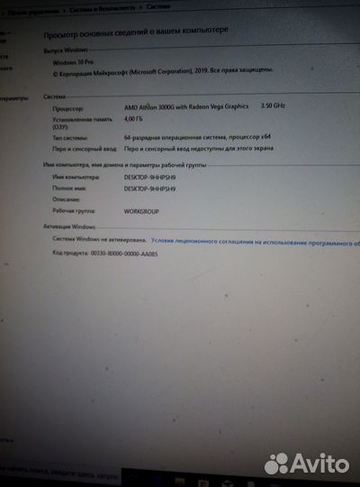 Компьютер системный блок