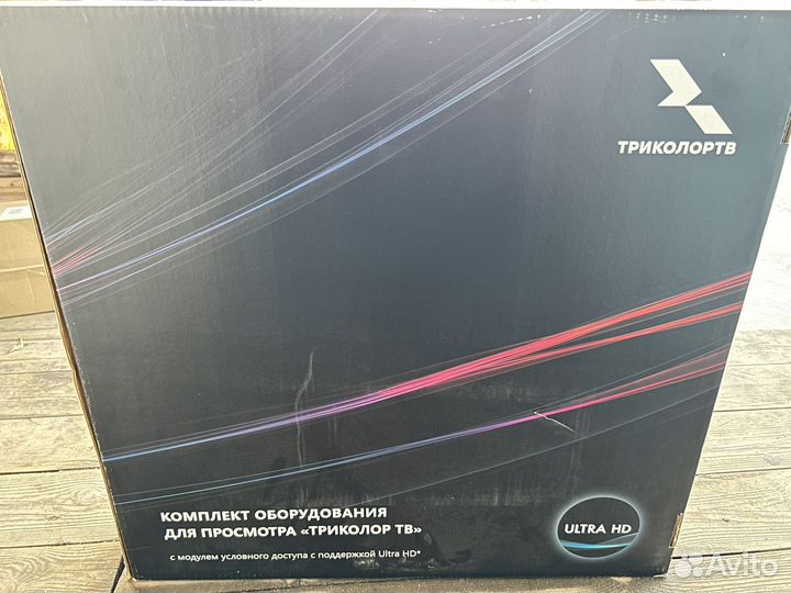 Комплект триколор тв