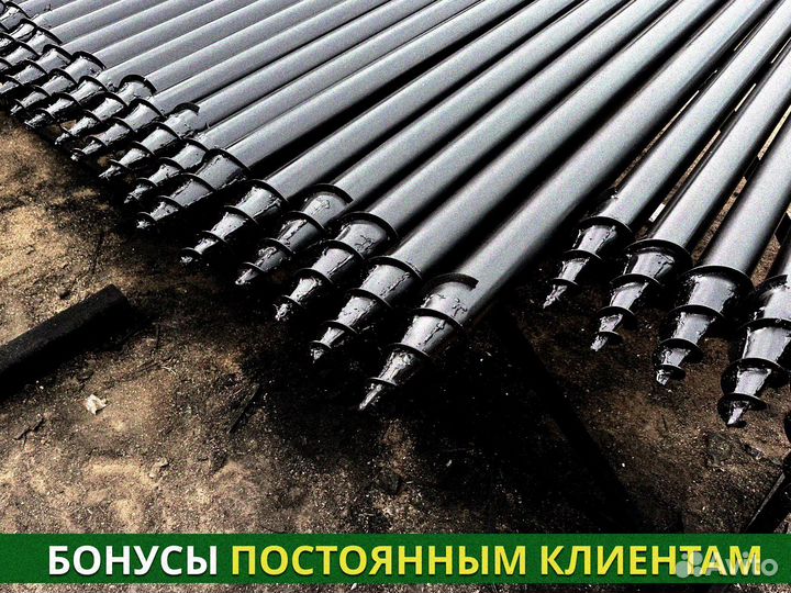 Свая шуруп 57х1500