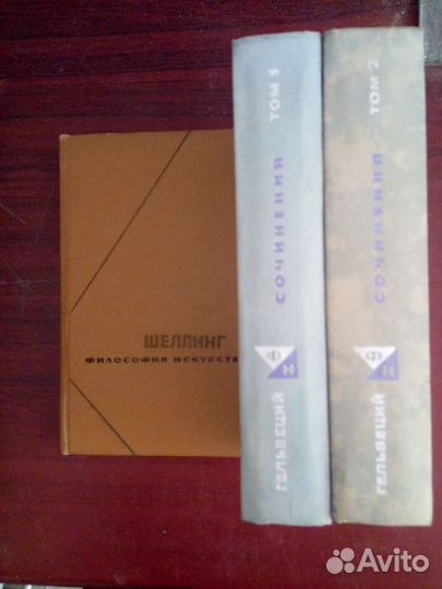 Серия:Философское наследие