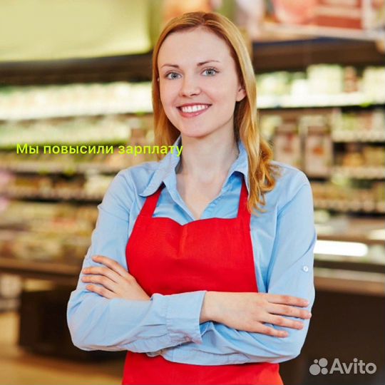 Продавец кассир