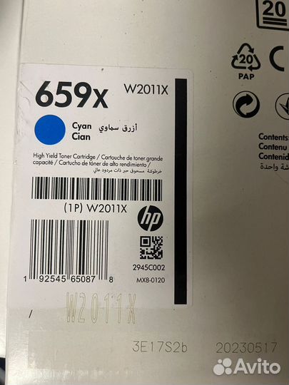 Картридж hp 659x w2011x новый