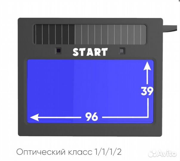 Маска сварщика start master асф 605 новая