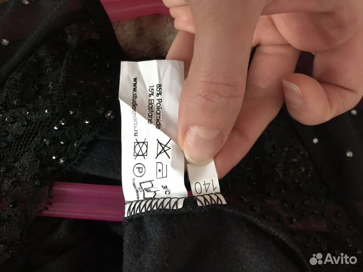 Костюм для фигурного катания