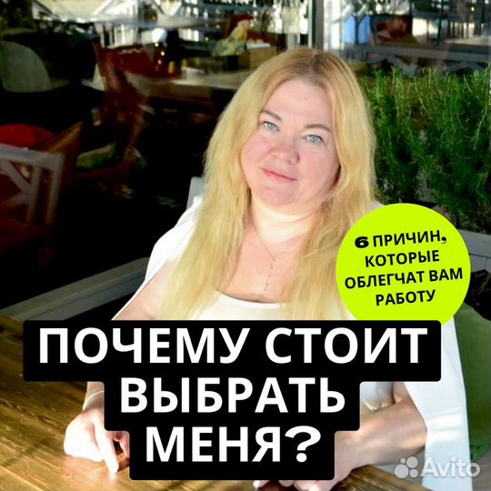 Менеджер Wildberries Ozon SEO продвижение в топ