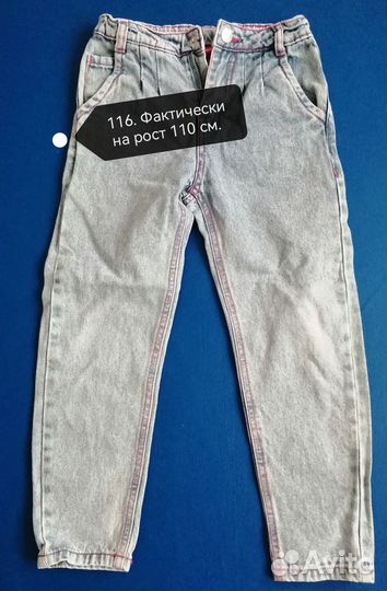 Одежда пакетом на девочку 104-116