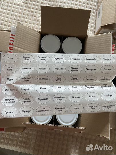 Баночки для специй