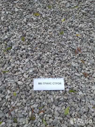 Щебень 40*70 М600-800 Ивантеевский