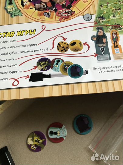 Игра настольная Гравити Фолз (2 игры)